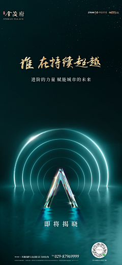 O4IgeENt采集到光效