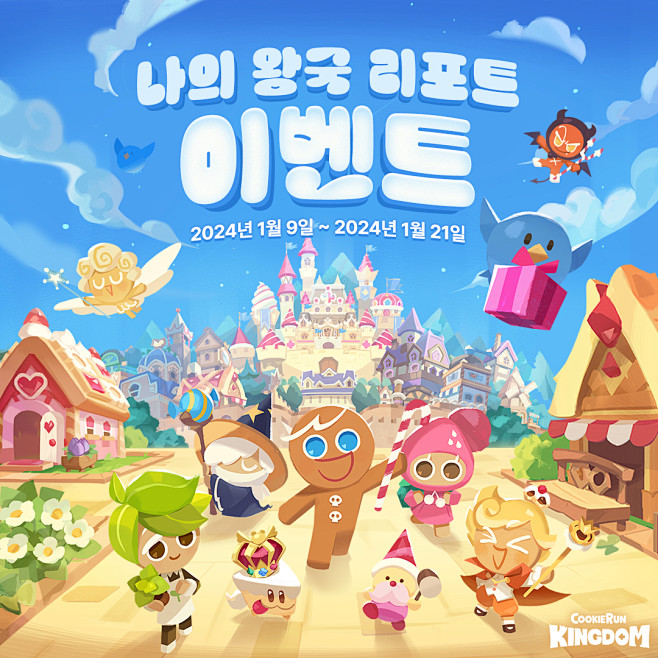 GDaEdBAboAE7qJy (108...