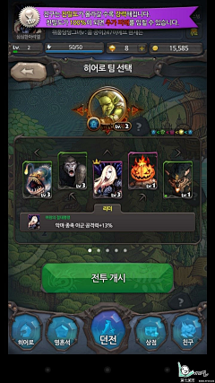 明年-an采集到GAME-UI-现实向