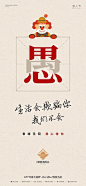 房地产愚人节海报