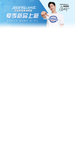 QkCa8rBP采集到直播贴图