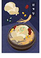 美食中餐营养食材搭配海鲜甲鱼炖鸡煲汤麻辣烫插画PSD设计素材-淘宝网