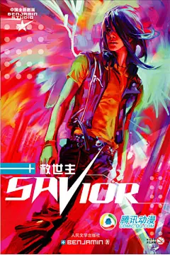 本杰明插画的搜索结果_百度图片搜索