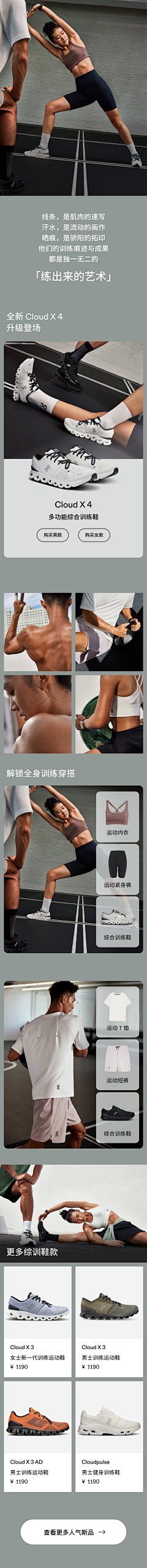 GuAnx采集到二级页面