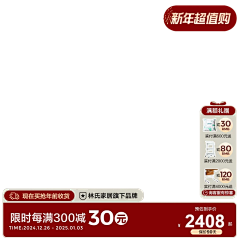 豆沙包西西采集到主图打标