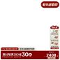 800水印9