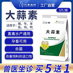 最美的时光1994采集到饲料种子化肥农资