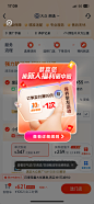 途虎养车 - 新人福利弹窗