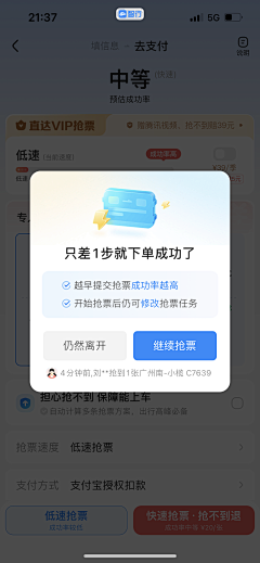 唐叁采集到/APP/