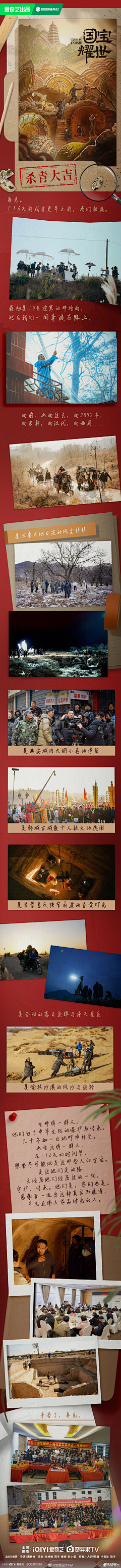 小太阳亮堂堂采集到fan