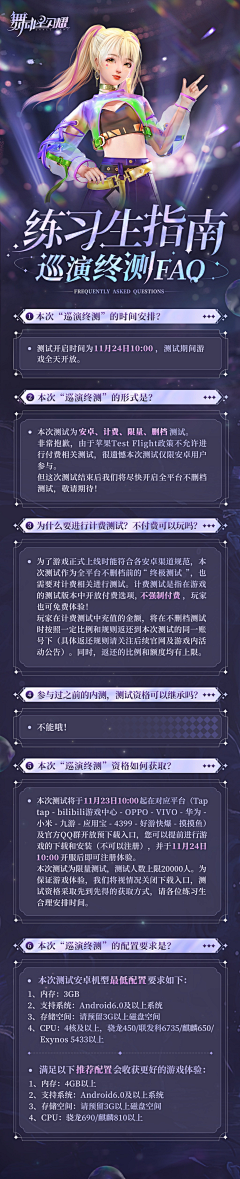 低温的瘦子采集到国风长图