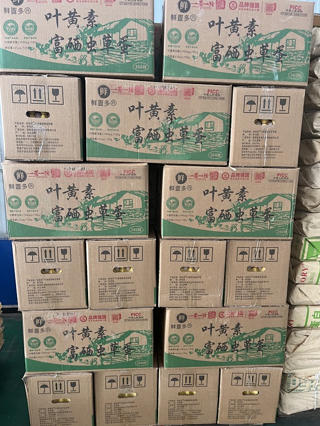 微信图片_20241119093807