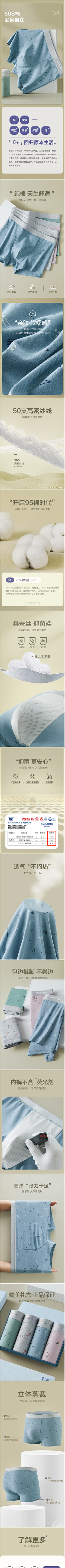 水浅若溪采集到A创意页面收集