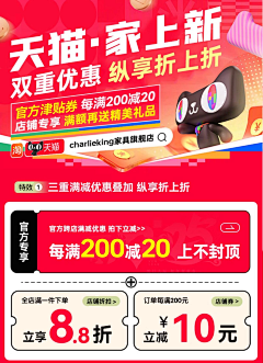 易yee1采集到活动海报