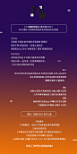 S.T.W招新海报