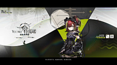 不疯魔何成神采集到B-banner