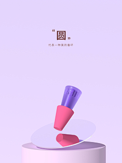 摇了33吧采集到产品
