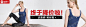 钻石展位+