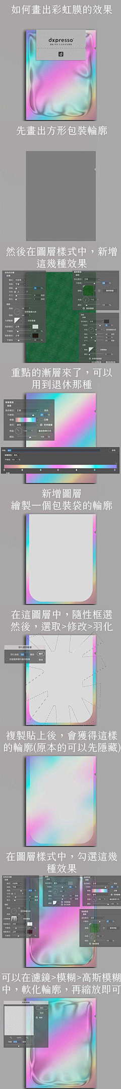 w娟采集到教程