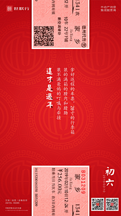 这个杀手非常冷采集到海报