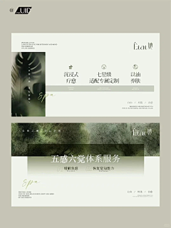 都是疯子_采集到排版