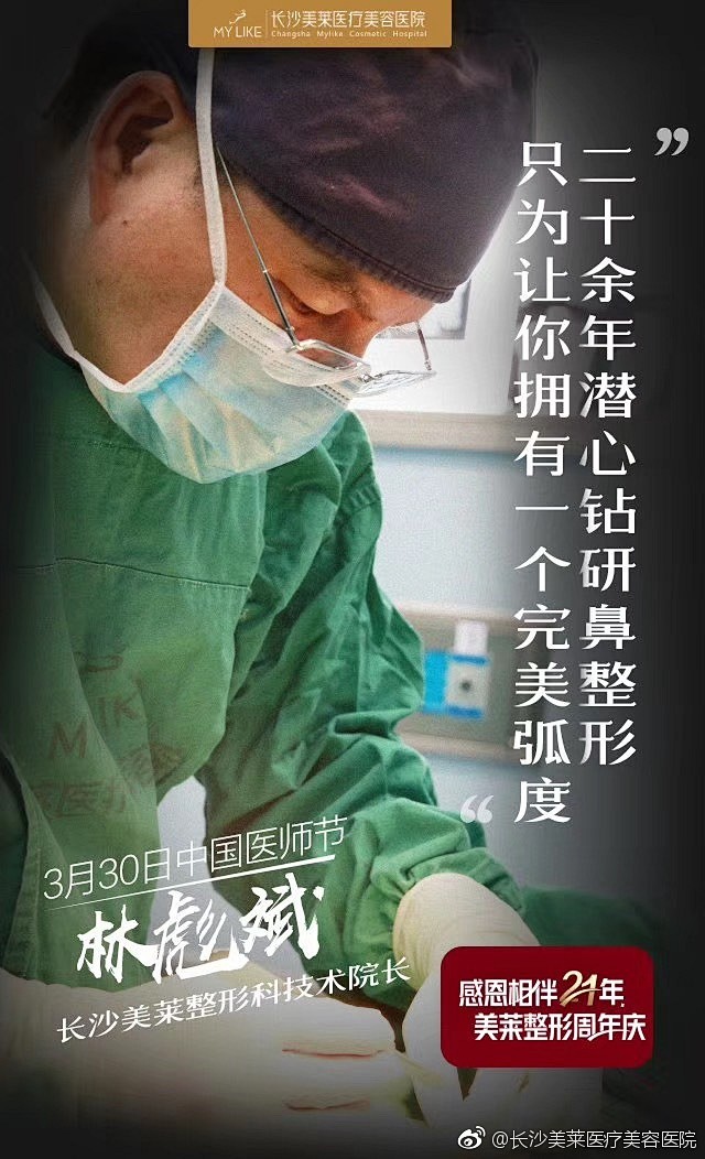 ‍⚕️医者仁术，医德仁心。
他们能治愈人...