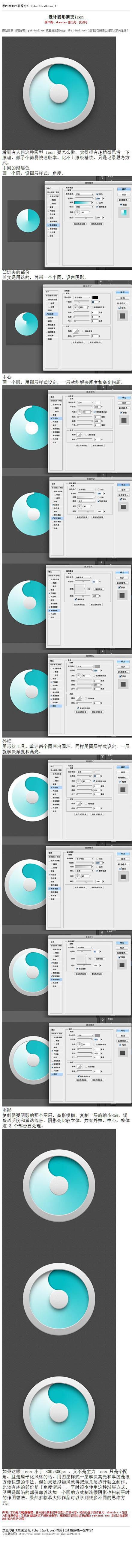 分享热门的9个photoshop教程集包...