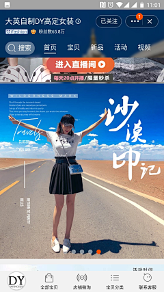 张v鹏采集到网红风排版