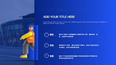 Daessie采集到ppt