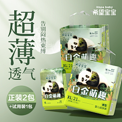 福禄寿禧采集到关于作品