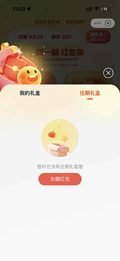 燕麦酸奶采集到空状态