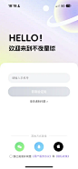 移动端登录页面/社交app