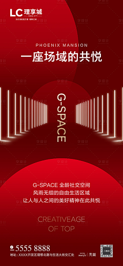 爱笑不能总笑采集到海报