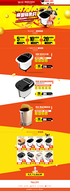 梦培采集到个护#个人护理#