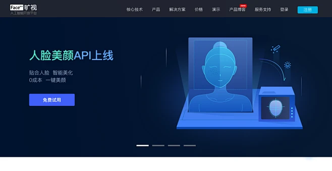 Face++人工智能开放平台 - 最好的免费人脸识别服务-花瓣网