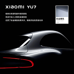 三好市民派大星采集到溜溜车