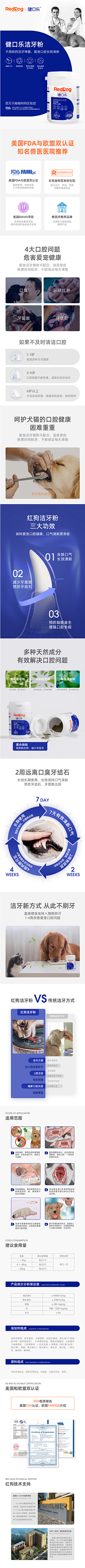 言她0612采集到节日海报+详情页