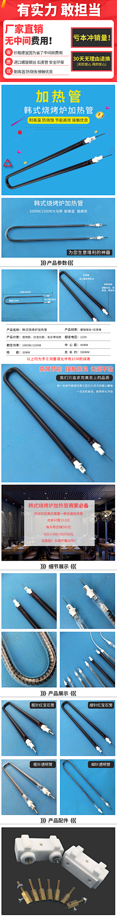 宛夏采集到内页