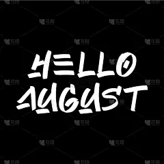 你好八月刷漆手绘字母在黑色的背景。设计模板贺卡，覆盖，海报