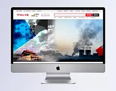 雾霾北京蓝灰主色调风格大方简洁海报背景|雾霾,北京,大气污染,工业污染,城市污染