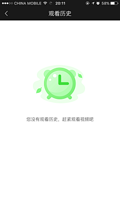 彼岸飞鸟采集到APP-缺省页