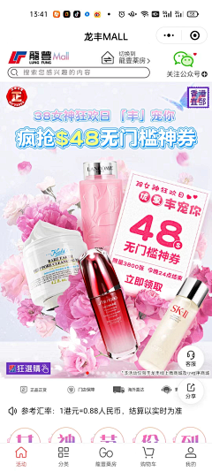清荷碧水采集到LFSC