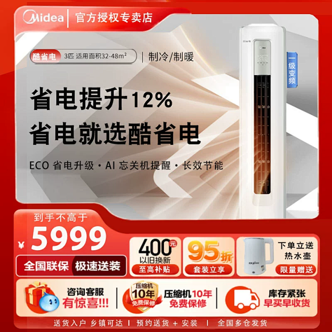 疯狂的美工图片下载 (4)