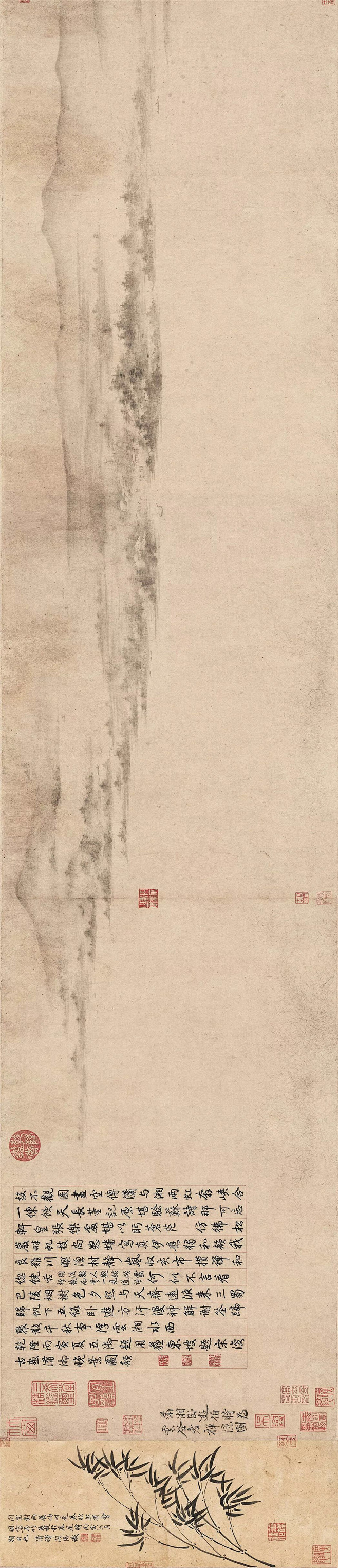 【 南宋 李氏 《潇湘卧游图》（第三段）...
