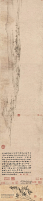 【 南宋 李氏 《潇湘卧游图》（第三段） 】卷，纸本，30×813cm，日本东京国立博物馆藏
《潇湘卧游图》是南宋时期李姓画家为隐居禅僧云谷圆照而作的纸本墨笔山水画，属于国宝级别的文物。整幅长卷淡墨皴染一气呵成，不施勾勒，不露笔痕。大片的留白，朦胧的山水，山色空蒙，水到天际，大气磅礴。
(部分跋文略去)