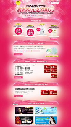 潜水的人伤不起啊采集到webdesign