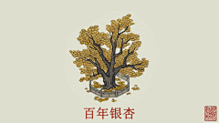 阿莫233333采集到建筑-江百