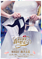 2016.08.05《我最好朋友的婚礼My Best Friend's Wedding》预告海报 #01 #海报#