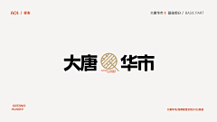飞奔星采集到我的作品
