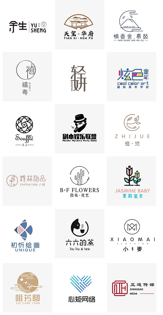 商标logo设计原创字体商标设计公司品牌服装餐饮logo标志设计VI-淘宝网-花瓣网